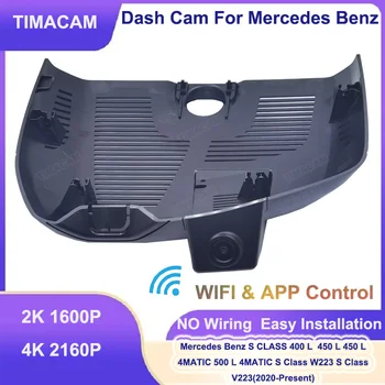 Двойной объектив 2K 4K 2160P Wifi 24H Dash Cam Автомобильный Видеорегистратор для Mercedes Benz S CLASS W223 V223 S 400L 450L 500L 4MATIC 2020 2021 2022 2023 Изображение