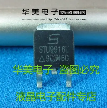 Бесплатная доставка.STU9916L оригинальная материнская плата на MOS-транзисторе TO-252 Изображение