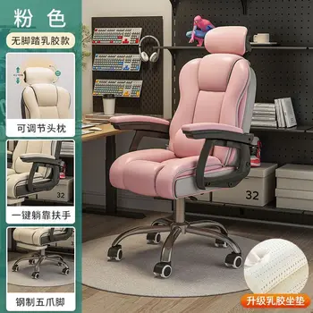 Официальное Новое Компьютерное кресло Aoliviya 2023 Года, Игровое Кресло с Длительным Сидением, Удобная Эргономичная Подъемная спинка, Вращающееся Кресло Hom Изображение