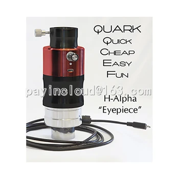 Версия с цветным шариковым фильтром для окуляра Daystar Quark Ha Band (встроенная версия 4.2x) Изображение