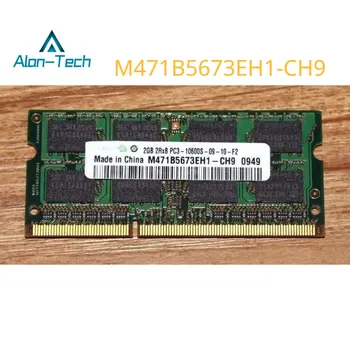 Для Samsung 2GB 2RX8 PC3-10600S-09-10- Память для ноутбука F2 M471B5673EH1-CH9 Изображение