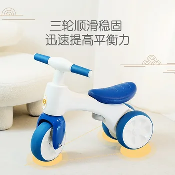 Детский трехколесный велосипед, детская коляска, от 1 до 3 лет, прогулочный детский артефакт, детский балансировочный велосипед Изображение