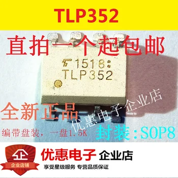 10 шт. нового оригинального устройства TLP352 SOP-8 patch Изображение