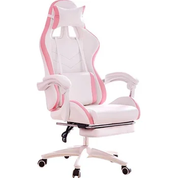 Новое игровое кресло, розовое компьютерное офисное кресло, Спортивное гоночное кресло для интернет-кафе LOL, кресло для спальни для девочек, вращающееся кресло Изображение