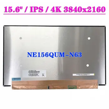 Оригинальный 15,6-дюймовый NE156QUM-N63 IPS 72% NTSC 4K ЖК-экран для Ноутбука 3840x2160 UHD 40Pin EDP Дисплей Матричная панель Изображение
