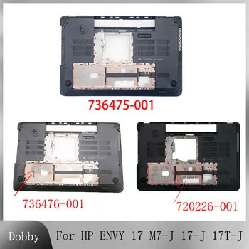 Новый Для HP ENVY 17 17-J 17T-J M7-J 17-j100 Нижний Базовый корпус Корпус ноутбука Нижняя Задняя крышка 720226-001 736475-001 736476-001 Изображение
