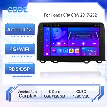 Автомобильное радио для Honda CRV CR-V 2017-2021 Android Auto 4G WIFI Carplay GPS Навигация Без DVD-плеера Изображение