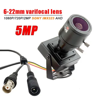 6-22 мм Объектив с переменным фокусным расстоянием 5MP Мини AHD Камера HD 1080P 2MP CMOS IMX323 1.0MP Сенсор Ahd Micro Камера Видеонаблюдения Изображение