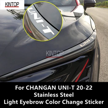 Для CHANGAN UNI-T 20-22, наклейка для изменения цвета бровей из нержавеющей стали, аксессуары для защиты от царапин, ремонт Изображение