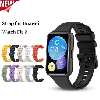 Мягкий силиконовый ремешок для Huawei Watch Fit 2 Ремешка, ремешок для наручных часов, Спортивный Сменный браслет, Аксессуары Для смарт-часов Correa Huawei Изображение